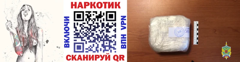 Купить закладку БУТИРАТ  COCAIN  МЕФ  Каннабис  Гашиш  Тавда