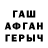 Амфетамин 97% Fantik Up