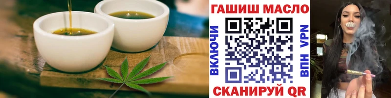 Печенье с ТГК марихуана  Купить  Тавда 
