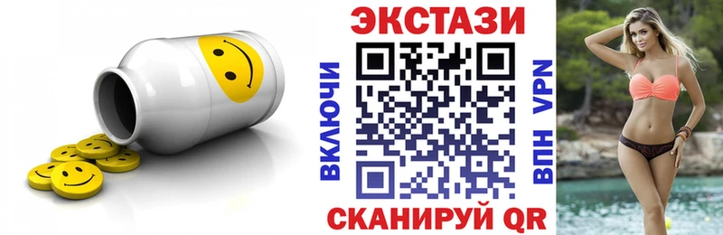 Экстази бентли Тавда