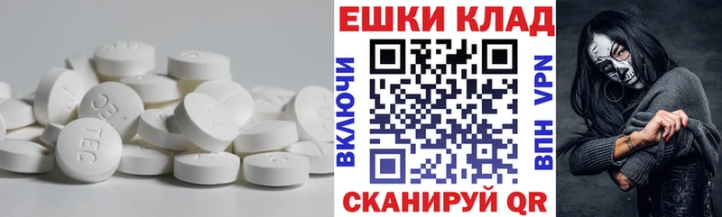 ЭКСТАЗИ Cube  Купить  Тавда 