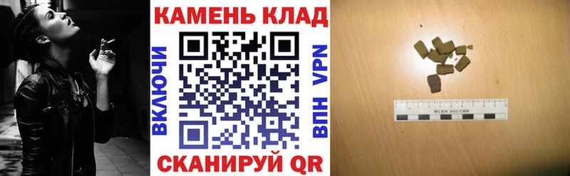 Купить  Тавда  ГАШ гарик 