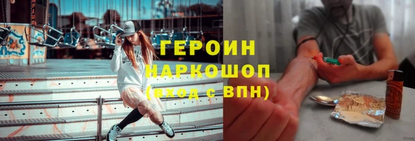 мефедрон VHQ Елабуга