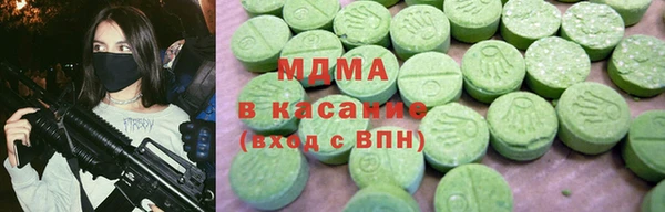 мефедрон VHQ Елабуга