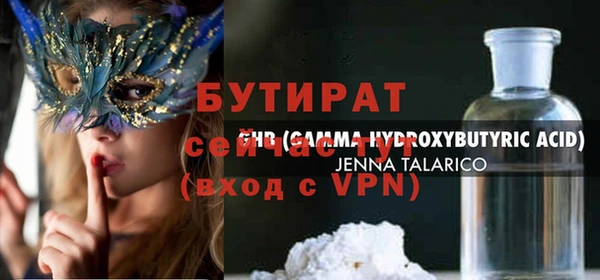 гашик Елизово