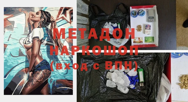 мефедрон VHQ Елабуга