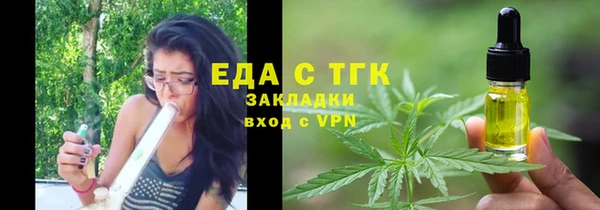 гашик Елизово