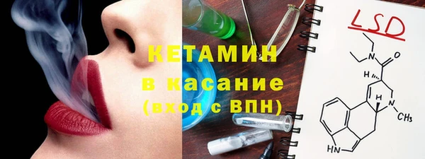 мефедрон VHQ Елабуга