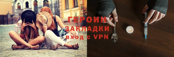 мефедрон VHQ Елабуга