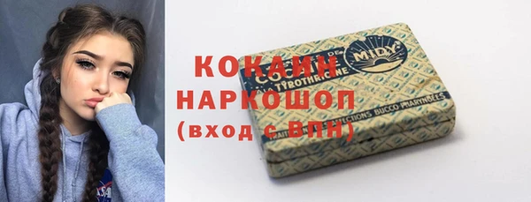 мефедрон VHQ Елабуга