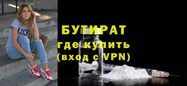 мефедрон VHQ Елабуга
