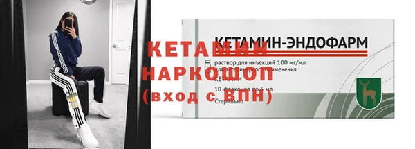 мефедрон VHQ Елабуга