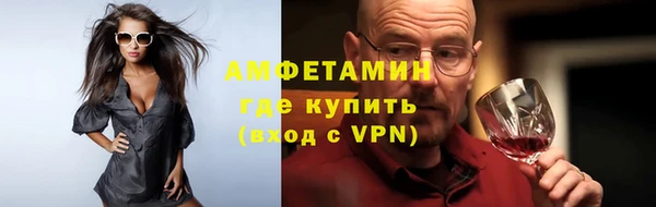 мефедрон VHQ Елабуга