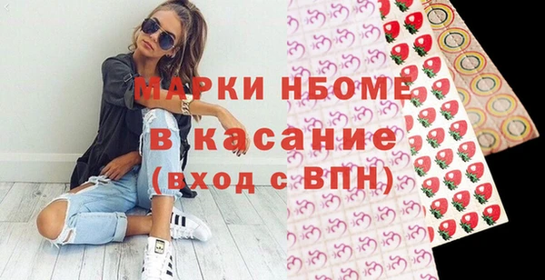 гашик Елизово