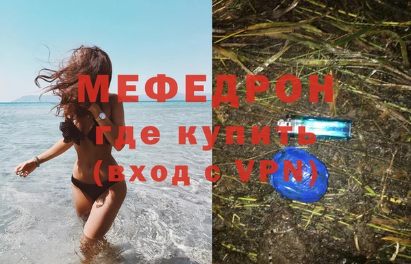 мефедрон VHQ Елабуга