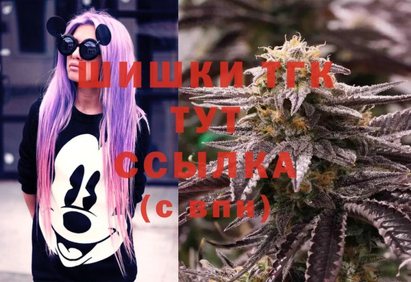 мефедрон VHQ Елабуга