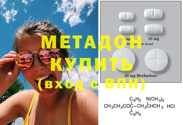 мефедрон VHQ Елабуга