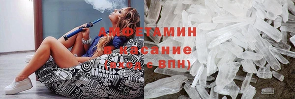 мефедрон VHQ Елабуга