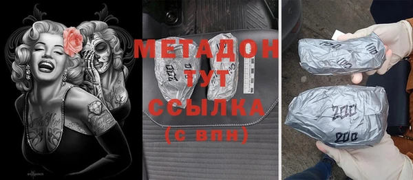 мефедрон VHQ Елабуга