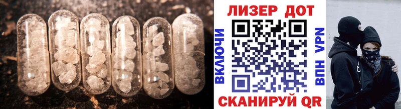 Лсд 25 экстази ecstasy  Купить закладки  Тавда 
