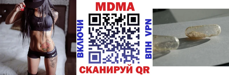 Купить закладки  Тавда  MDMA crystal 