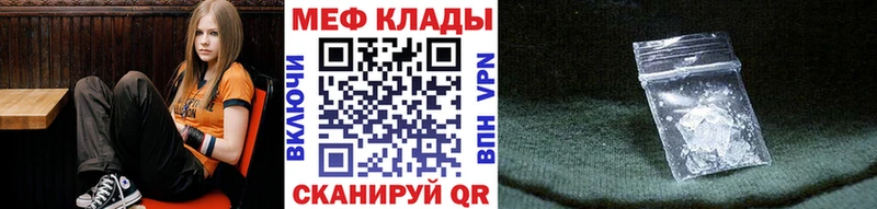 МЯУ-МЯУ мяу мяу  Тавда 