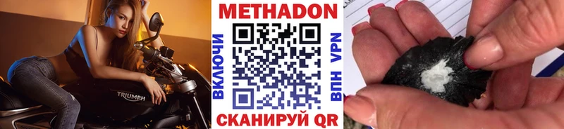 МЕТАДОН VHQ  Купить  Тавда 