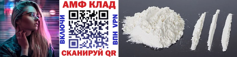 Первитин Methamphetamine  Купить где  Тавда 