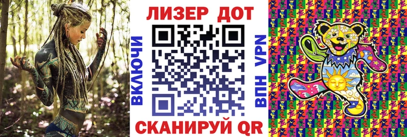 Купить Тавда Марки 25I-NBOMe 1,5мг