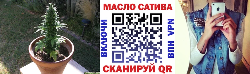 Дистиллят ТГК THC oil  Купить закладки  Тавда 