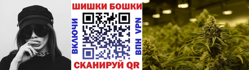 Купить  Тавда  Бошки марихуана марихуана 